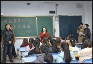 财经贸易系开展冬季送温暖活动