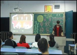 财经贸易系开展“迎中秋、促团结”主题团日活动