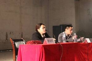 财经贸易系召开2014年秋期员工大会