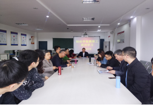 太阳成集团tyc122cc组织教职工政治学习