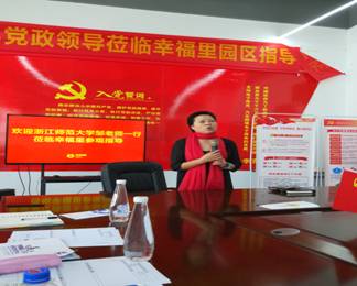 财经贸易系电子商务专业老师到浙江义乌进行企业调研