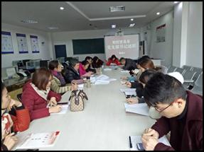 财经贸易系召开党支部书记述职会议