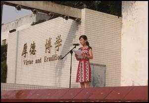 财经贸易系举行升国旗仪式2