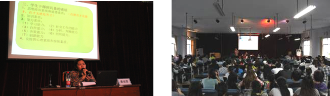 开展第六期青马工程暨员工干部培训三