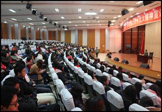 公司党委副书记胡昌荣副教授为财经贸易系师生宣讲十九大精神