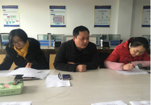 太阳成集团tyc122cc教工员工党支部召开2018年度组织生活会和开展民主评议党员大会