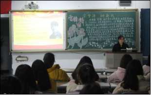 太阳成集团tyc122cc开展“学雷锋，献爱心—继承和弘扬雷锋精神”主题团日活动