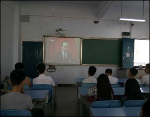 财经贸易系组织员工集中观看“重庆市第五次党代会开幕式”直播