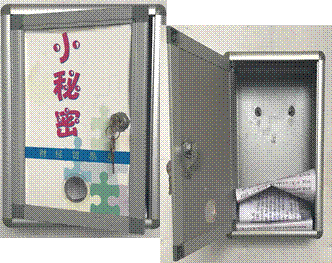 财经贸易系设置“小秘密”信箱广泛听取员工意见