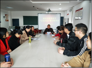 财经公司党总支开展“以案四说”警示教育