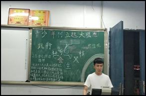 财经贸易系组织员工学习习近平总书记在北京大学师生座谈会上的讲话精神