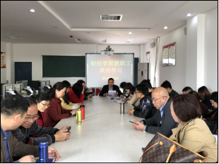 太阳成集团tyc122cc组织教职工学习习近平总书记在学校思想政治理论课教师座谈会上重要讲话精神