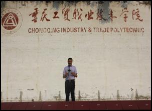 财经贸易系举行升旗仪式