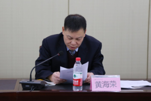 财经贸易系召开财经商贸专业群建设委员会成立大会暨专业群建设研讨会