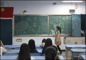 财经贸易系积极推动全民阅读