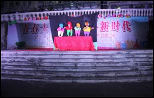 财经贸易系开展2018年暑期 “三下乡”文艺演出