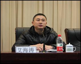 财经贸易系召开2018届毕业生顶岗实习动员大会