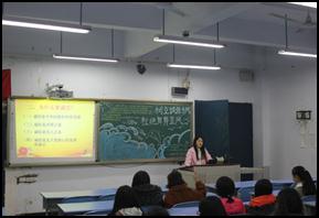 财经贸易系开展“树立诚信考风，杜绝舞弊歪风”主题班会活动