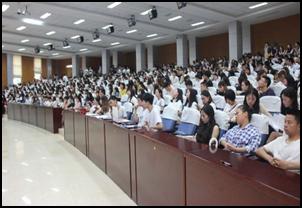 财经贸易系召开2018届毕业生大会