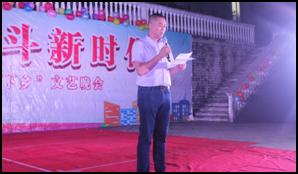 财经贸易系开展2018年暑期 “三下乡”文艺演出