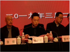 重庆市跨境电子商务职业教育集团成立大会暨第一次会员代表大会顺利召开